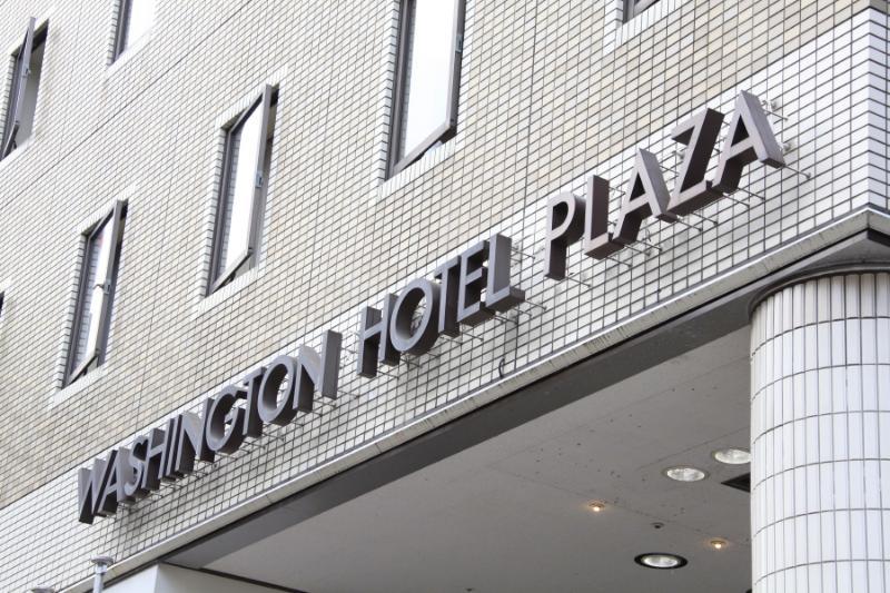 Shizuoka Kita Washington Hotel Plaza Exterior photo